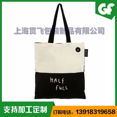 扬州帆布袋