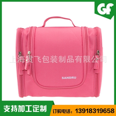 湖州化妆品收纳袋