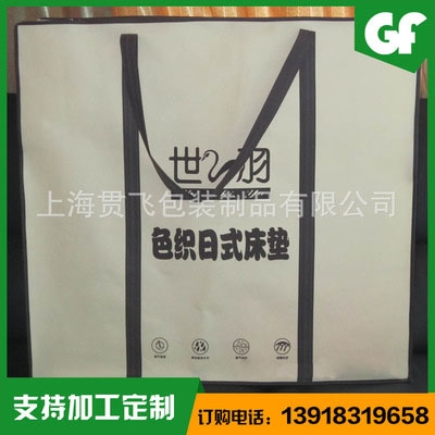浙江家纺袋