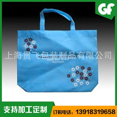 金华无纺布袋