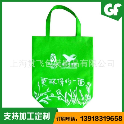 金华无纺布袋