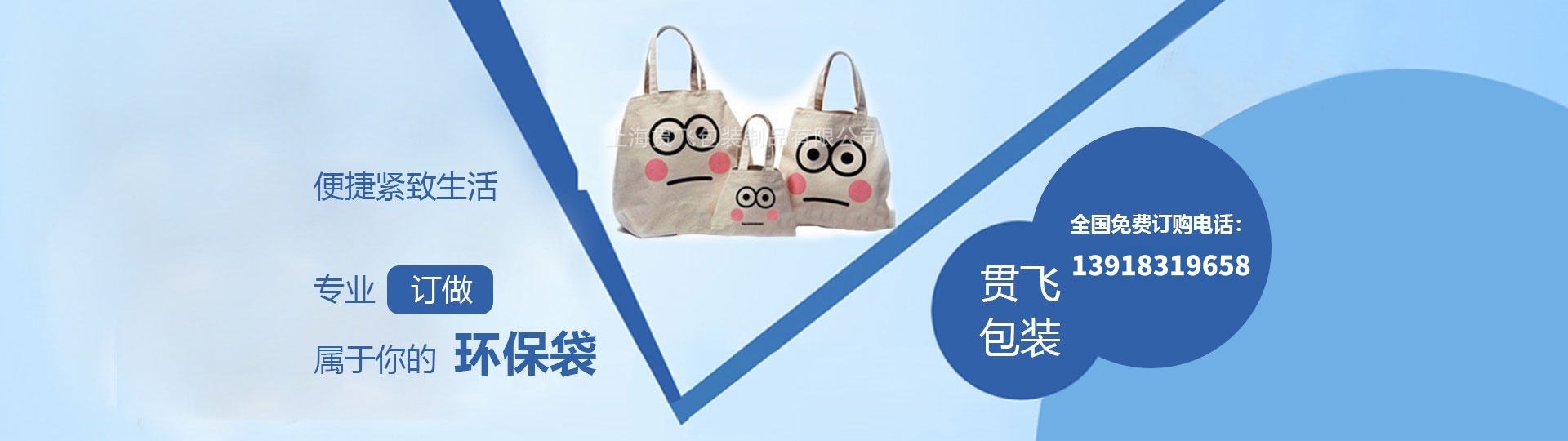 帆布袋
